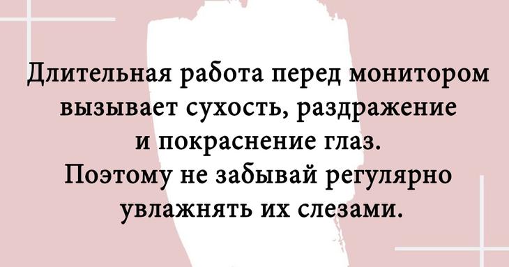 Двадцать отборных шуток, которые непременно поднимут настроение 