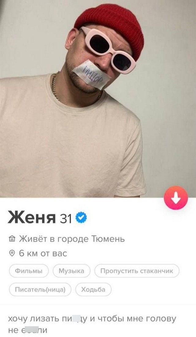 Забавные и смешные анкеты людей из социальных сетей, которые ждут вторую половину Забавные и смешные анкеты людей из социальных сетей, которые ждут вторую половину позитив,смешные картинки,юмор