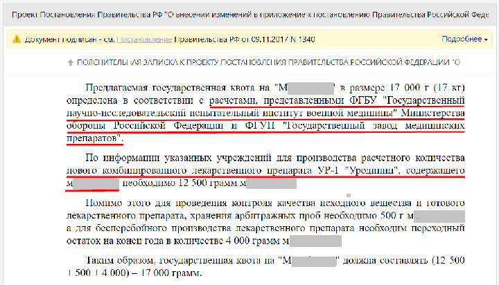 ОПЫТЫ НА СМЕРТНИКАХ. США УНИЧТОЖАЮТ УКРАИНЦЕВ И РУССКИХ ТАБЛЕТОЧКАМИ расследование