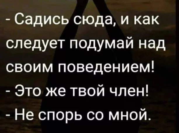 Лучшие шутки и мемы из Сети