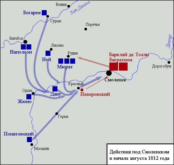 Подвиг дивизии Неверовского, изменивший судьбу войны 1812 года история России