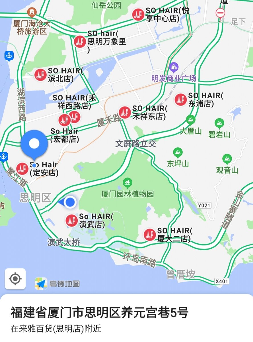 Китайское приложение маркет. Приложения для изучения китайского. Китайские приложения для андроид. Китайский магазин приложений. Карты китай какое приложение.