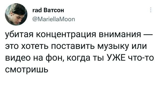 Подборка забавных твитов обо всем