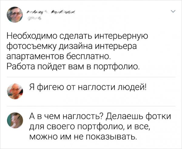 Подборка забавных комментариев