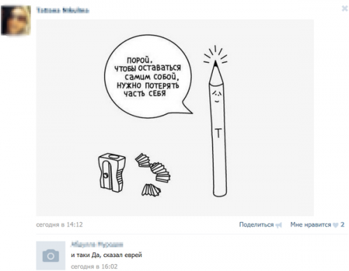 Смешные комментарии из социальных сетей соцсети, юмор