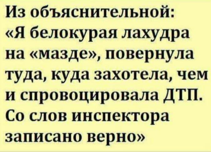 - Моня, как ты относишься к своей жене?  - Как к нашей власти... рояле, потому, церковь, любви, может, нашей, стороны, денег, только, радио, немного, придётся, сначала, снести, старую, Конечно, стоит, технике, инструкции, безопасности