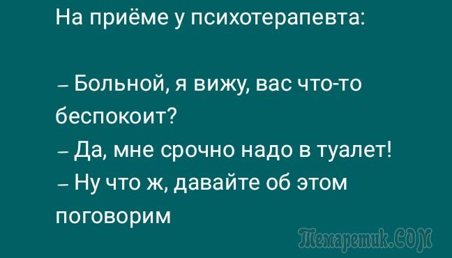 Всё из народа)) Всё из народа)) анекдоты,веселье,демотиваторы,приколы,смех,юмор