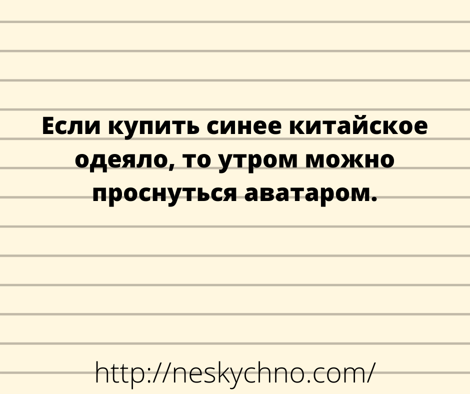 20+ отборных анекдотов, которые поднимут настроение 20+ отборных анекдотов, которые поднимут настроение