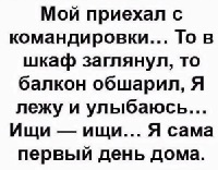 Тяжело быть руководителем среднего звена: и выше тебя придурки, и ниже тебя придурки. точно, знаете, развалилась, решим, любую, задачу, бананы, Говорят, огурцы, заявил, вместе, сообщают, когда, власти, новый, оружие, просто, введем, необходимых, который