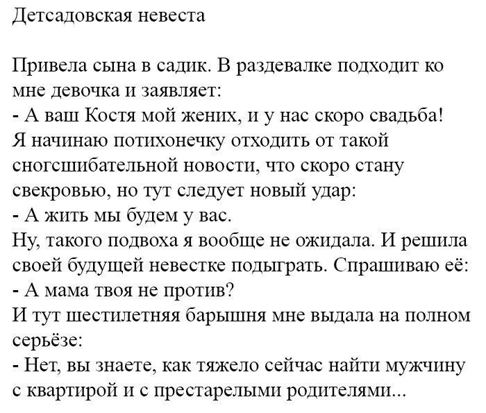 15 самых интересных коротких жизненных историй 15 самых интересных коротких жизненных историй