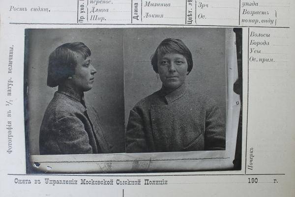 «Безбашенная» атаманша Маруся Никифорова «Безбашенная» атаманша Маруся Никифорова история