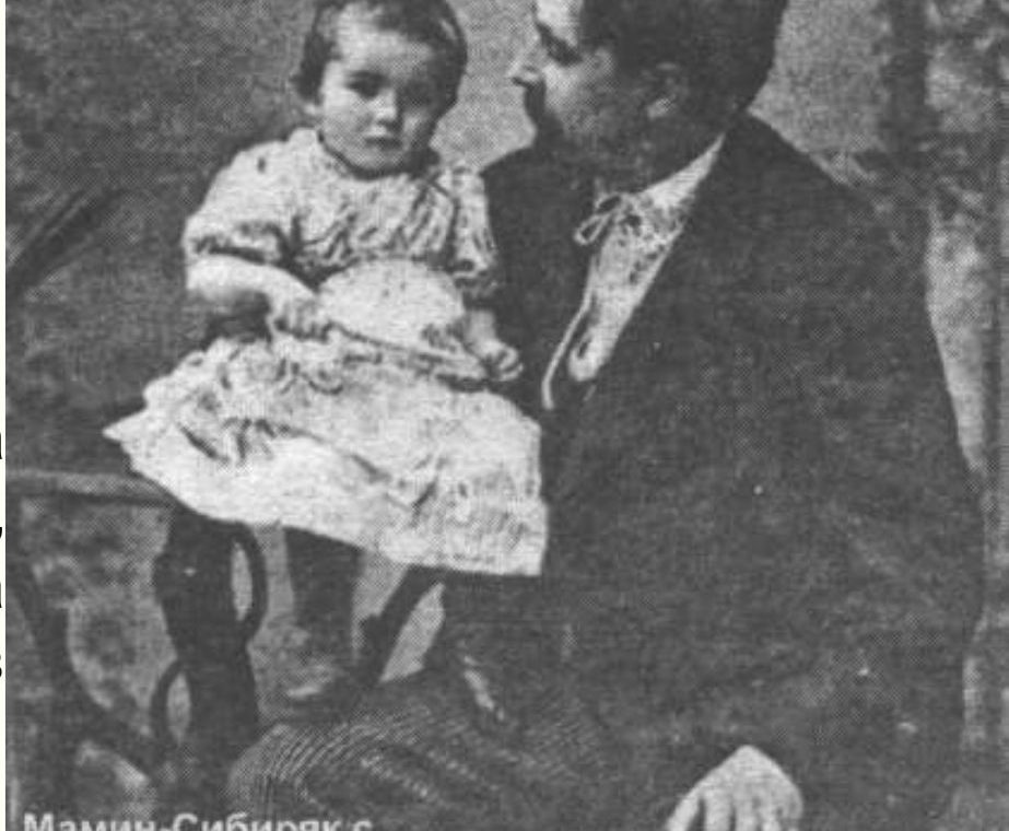 Путешествие #25. Аленушкины сказки