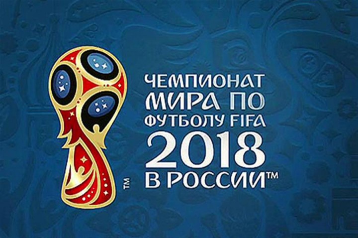 В городах-организаторах ЧМ-2018 по футболу отметят 500 дней до старта турнира