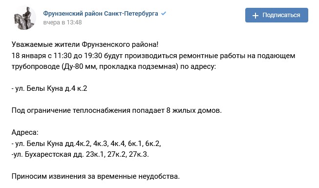 Почему из Купчино можно легко уехать в «травму» геополитика,россия