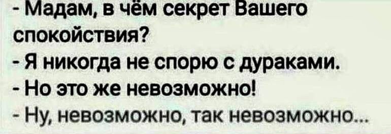 "Ёкарный бабай", "японский городовой", "ёксель-моксель" и еще 500 фраз и эвфемизмов в сборнике "Ругаемся при бабушке" 