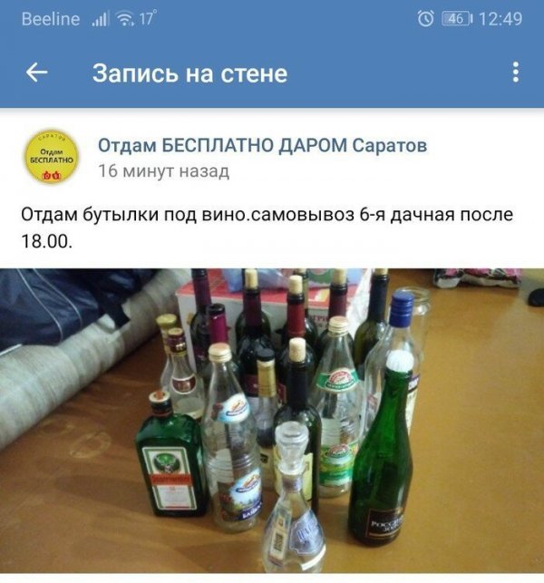 Члены Лиги лени и их очередной мастер-класс Лень-матушка