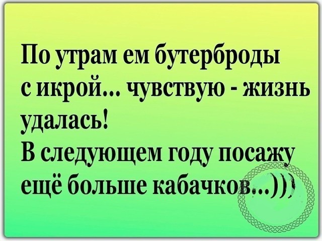 Отгремела свадьба. Жених ждет невесту, а она заперлась в кухне со свекровью и разговаривает... весёлые, прикольные и забавные фотки и картинки, а так же анекдоты и приятное общение