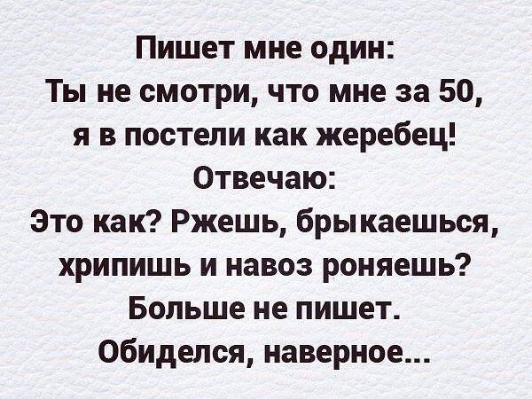 Максимум позитива: 30 анекдотов, шуточек и забавностей в картинках о семье, отношениях и жизни вообще 