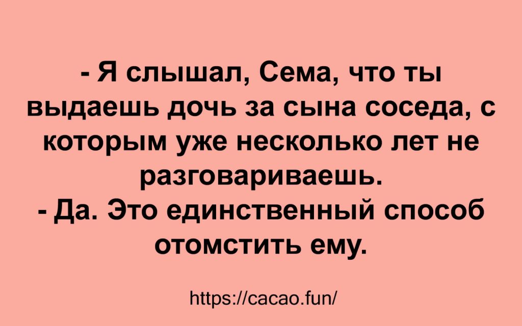Анекдоты для всех, то хочет улыбнуться Анекдоты для всех, то хочет улыбнуться