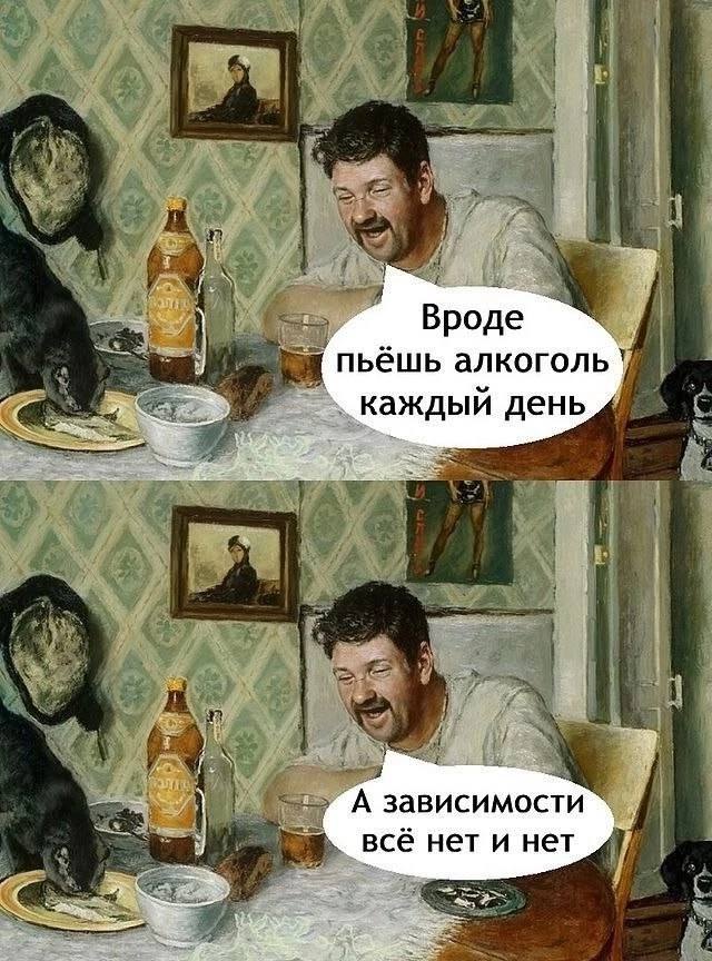 Юмор за день и раздвоение личности 