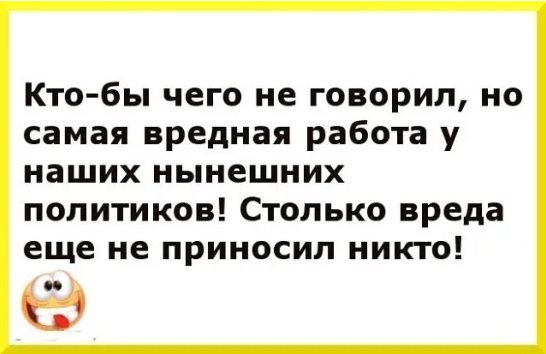 Под утро муж возвращается домой выпивший и объясняется с женой... колодец, земли, супермен, только, колодца, потом, говорит, когда, Через, Бершовой, пятьдесят, говорил, время, Пятница, выбраться, новую, поднимайтесь, кружки, будет, животное