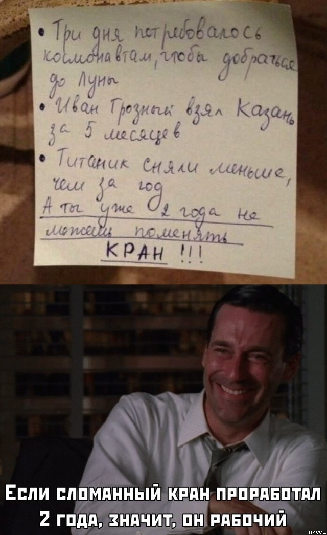 Смехотерапия дня. Кайфуем вместе!