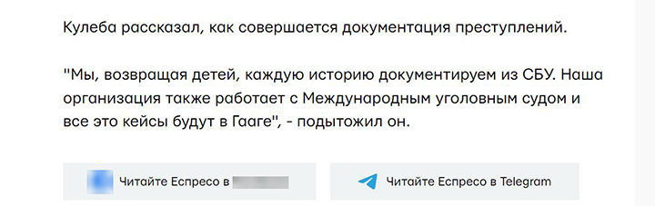 РУССКИЙ СЛЕД: НЕОЖИДАННЫЕ ОТКРЫТИЯ ПРОДАЖИ УКРАИНСКИХ ДЕТЕЙ РУССКИЙ СЛЕД: НЕОЖИДАННЫЕ ОТКРЫТИЯ ПРОДАЖИ УКРАИНСКИХ ДЕТЕЙ геополитика