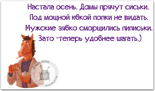 Фразочки в картинках с позитивом )) 