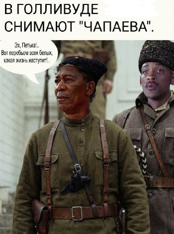 Если крокодил съел вашего врага, то это ещё не значит, что он стал вашим другом...