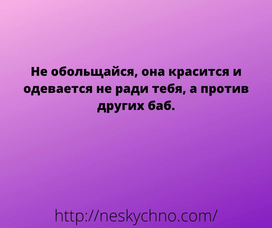 Несколько добрых и смешных историй из жизни Несколько добрых и смешных историй из жизни