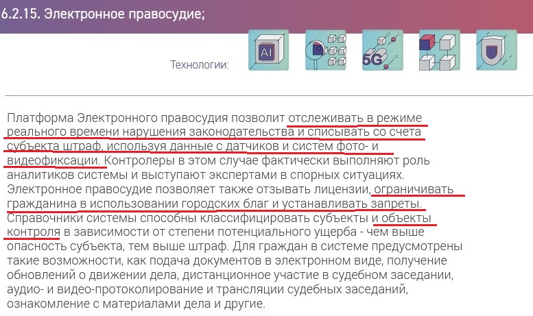 Оплата лицом и личный контроль пассажиров: московское метро становится оплотом «умного» биометрического концлагеря Оплата лицом и личный контроль пассажиров: московское метро становится оплотом «умного» биометрического концлагеря метро, будет, системы, оплаты, граждан, система, будут, которые, систему, можно, биометрической, человека, данные, полностью, FacePay, данных, рамках, пассажиров, только, также