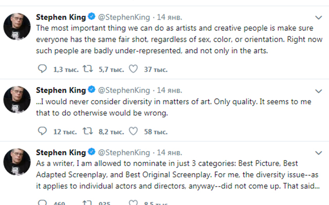 Стивена Кинга раскритиковали за оправдание белого доминирования на "Оскаре" directorssomale,oscarssowhite,Хроника