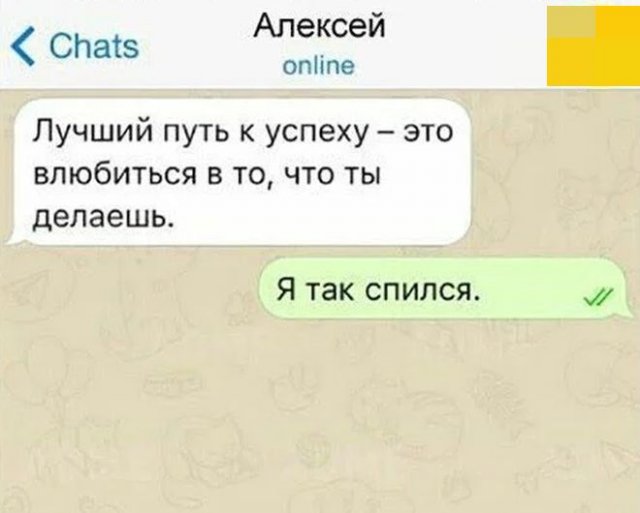 Шутки и мемы про алкоголь после прошедших выходных 