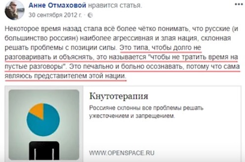 Знамя Победы бессмертный полк 1111