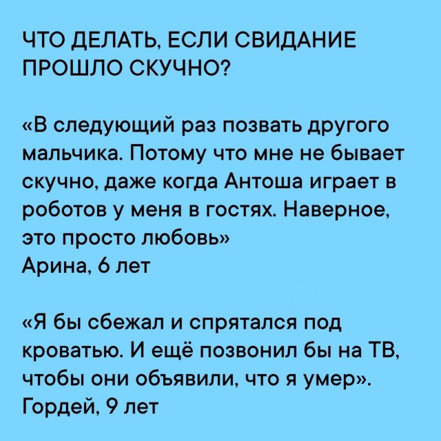 Интернет мемы в воскресение и парковка Интернет мемы в воскресение и парковка