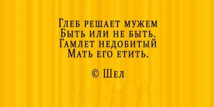 Стихи- депресняшки, которые вопреки всей логике поднимают настроение приколы