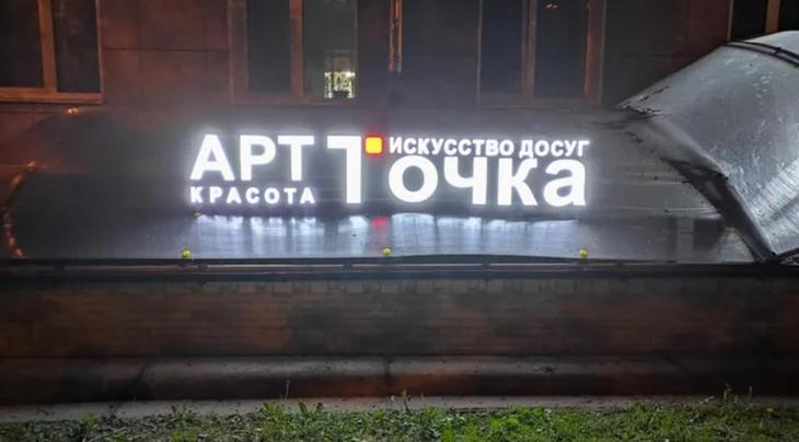 15 доказательств, что грамота дается не всем, особенно когда дело касается вывесок и объявлений 15 доказательств, что грамота дается не всем, особенно когда дело касается вывесок и объявлений