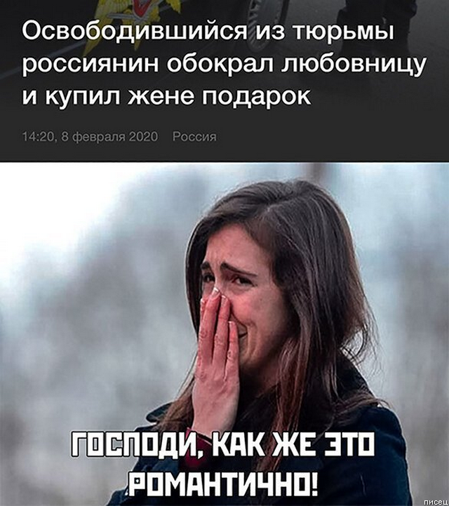 Смехотерапия дня. Кайфуем вместе!