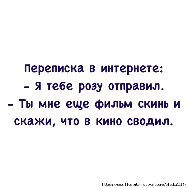 В аптеке. - У вас есть эти… Ну, как их? Ну, которые ипотеку придумали… анекдоты,веселые картинки,демотиваторы,приколы,юмор