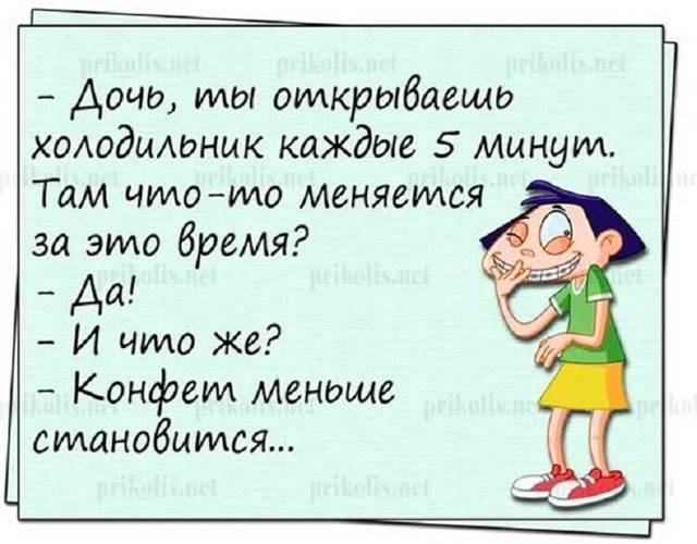 Отец, рассказывавший сказку сыну, так сильно хотел спать, что колобка ещё до встречи с зайцем сбила фура анекдоты