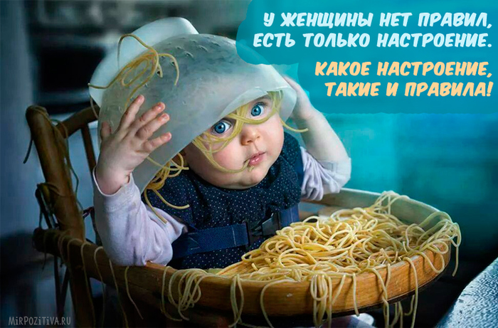 ВСЁ В ЭТОМ МИРЕ ДЕРЖИТСЯ НА СМЕХЕ! ВСЁ В ЭТОМ МИРЕ ДЕРЖИТСЯ НА СМЕХЕ! анекдоты,демотиваторы,приколы,юмор