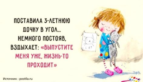 Отборный юмор для наших читателей Отборный юмор для наших читателей