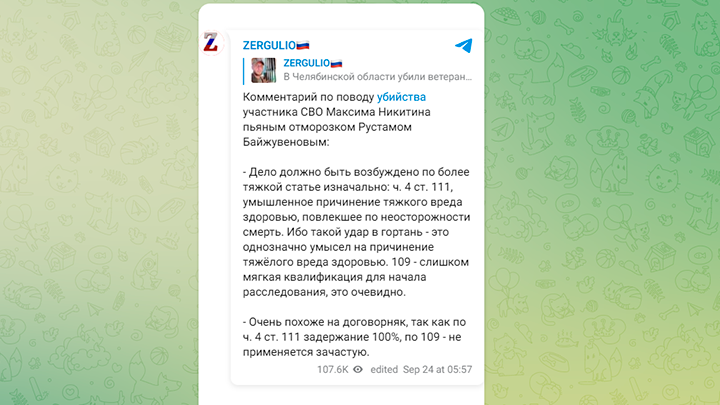 ПОСЛЕДНИЕ НОВОСТИ: 26.09.2023 ПОСЛЕДНИЕ НОВОСТИ: 26.09.2023 новости,разведка
