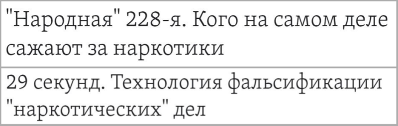 С кого сняли статус иноагента. Что значит иноагент в России. Как относятся к иноагентам. Кого записывают в инонагенты. Иноагенты просятся обратно.