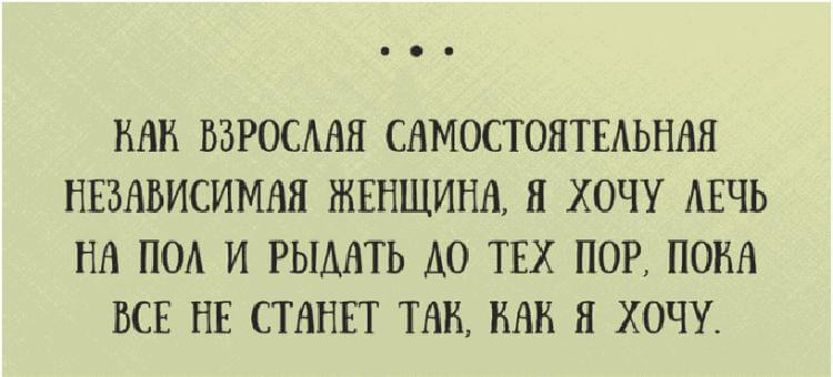 12 невероятно смешных открыток, тесно связанных с жизнью 12 невероятно смешных открыток, тесно связанных с жизнью