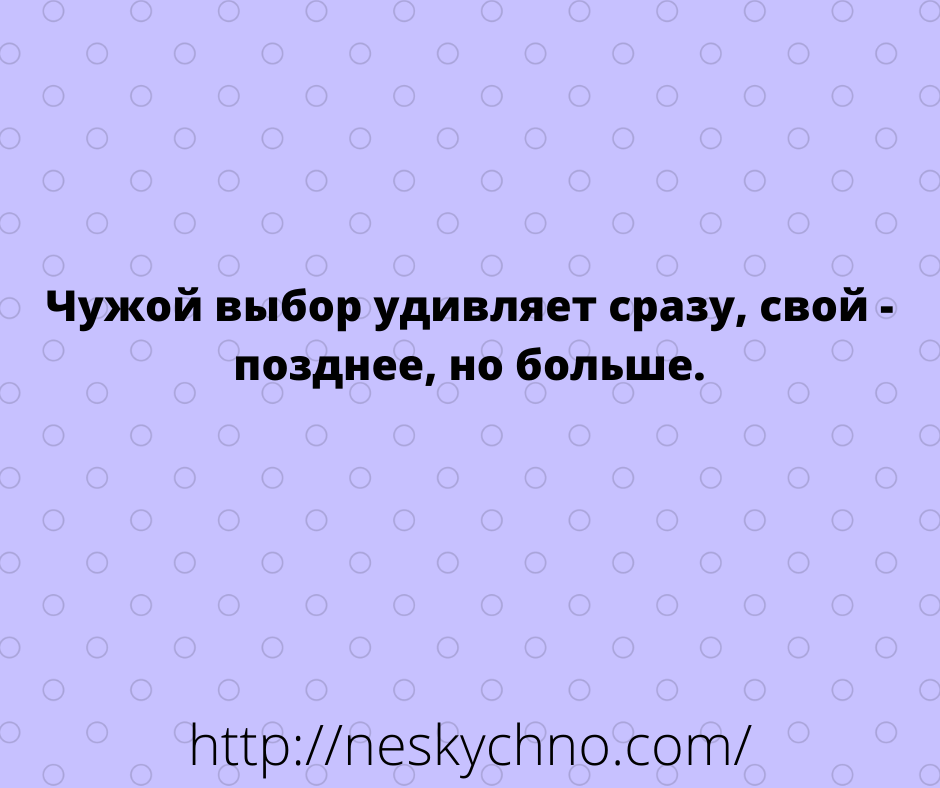 Забавные анекдоты, веселые картинки и убойный юмор в картинках