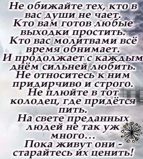 Случайностей не бывает! старушка, будто, покачиваясь, «Господи, простонала, кусочек, детьми, словно, такое, бабушку», своей, несколько, снова, обращалась, обняла, скажите, никого, голову, чтото, коснулась