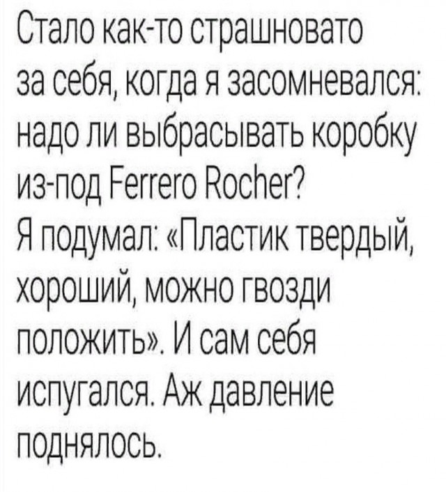 Интернет мемы в воскресение и парковка Интернет мемы в воскресение и парковка