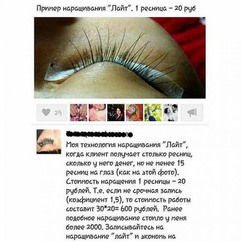 Они хотели сэкономить на салоне красоты, но что-то пошло не так Они хотели сэкономить на салоне красоты, но что-то пошло не так