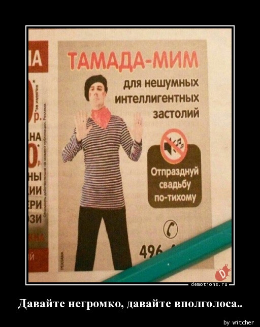 Демотиваторы на любой вкус и три выхода 